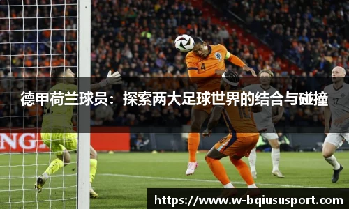 球速体育