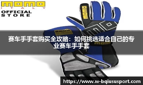 球速体育