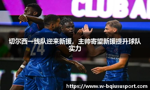 球速体育