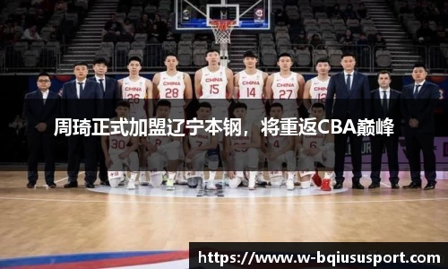 球速体育官方网站