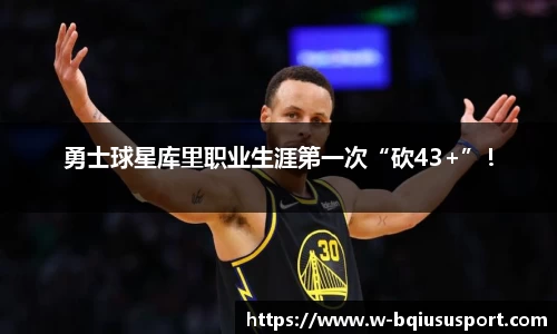 球速体育