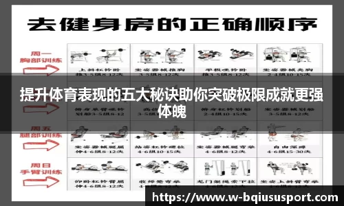 球速体育