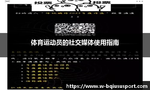 球速体育官网