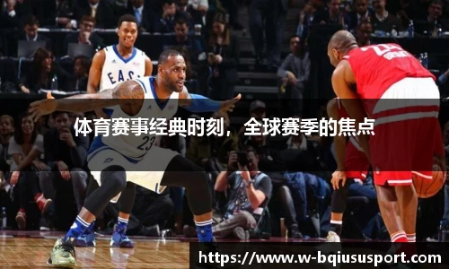 球速体育官网