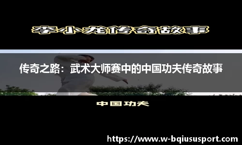 球速体育