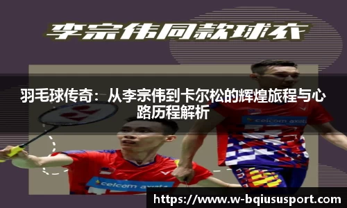 球速体育官网