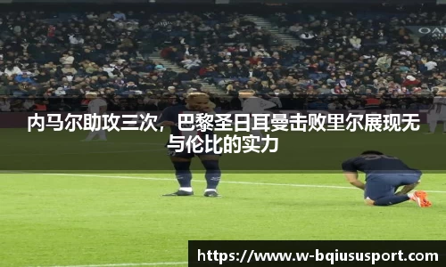 球速体育