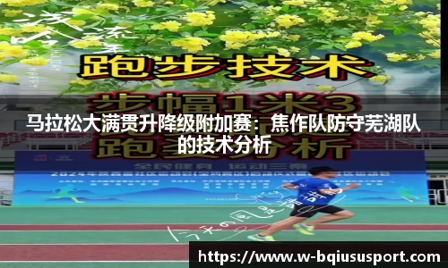 球速体育
