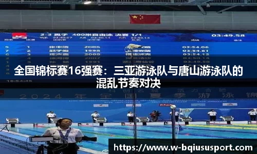 球速体育