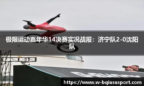 球速体育官方网站