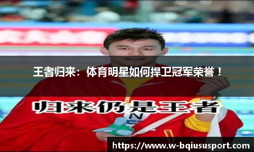 球速体育官网
