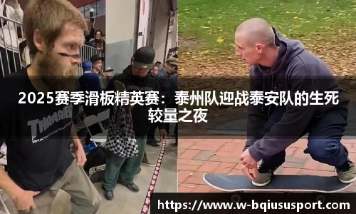 球速体育