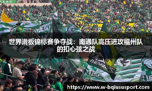 球速体育官网