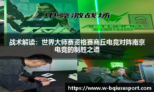 球速体育